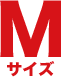オナホール M