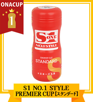 総合力TOP1位 S１ NO.１ STYLE PREMIER CUP