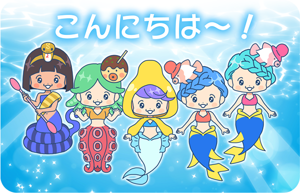 妖精たちが集合してミアに「こんにちは！」と呼びかけている