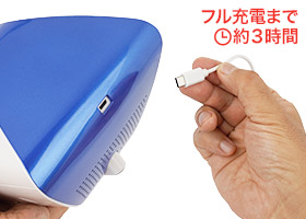 充電規格をUSB-Cに変更フル充電までが早くなった！