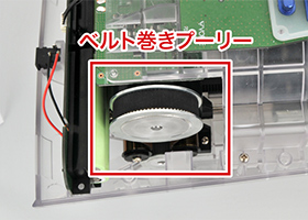 モーター＆ベルト